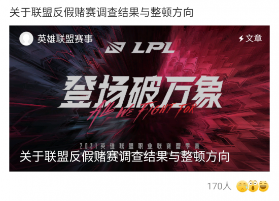海口电竞嘉年华开启文旅新篇章